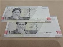 جفت