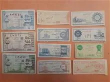 مجموعه تکرارنشدنی 11 عدد کوپن نایاب کلکسیونی