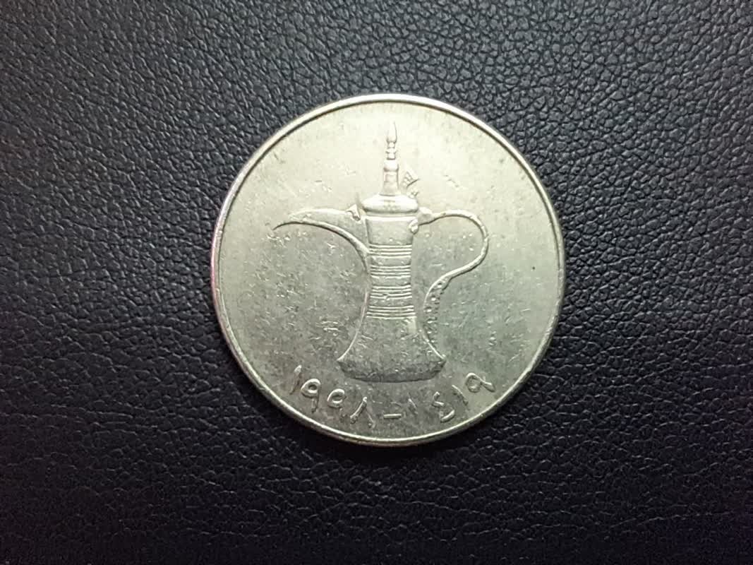 سکه شانس یک درهم امارات کمیاب سال 1998