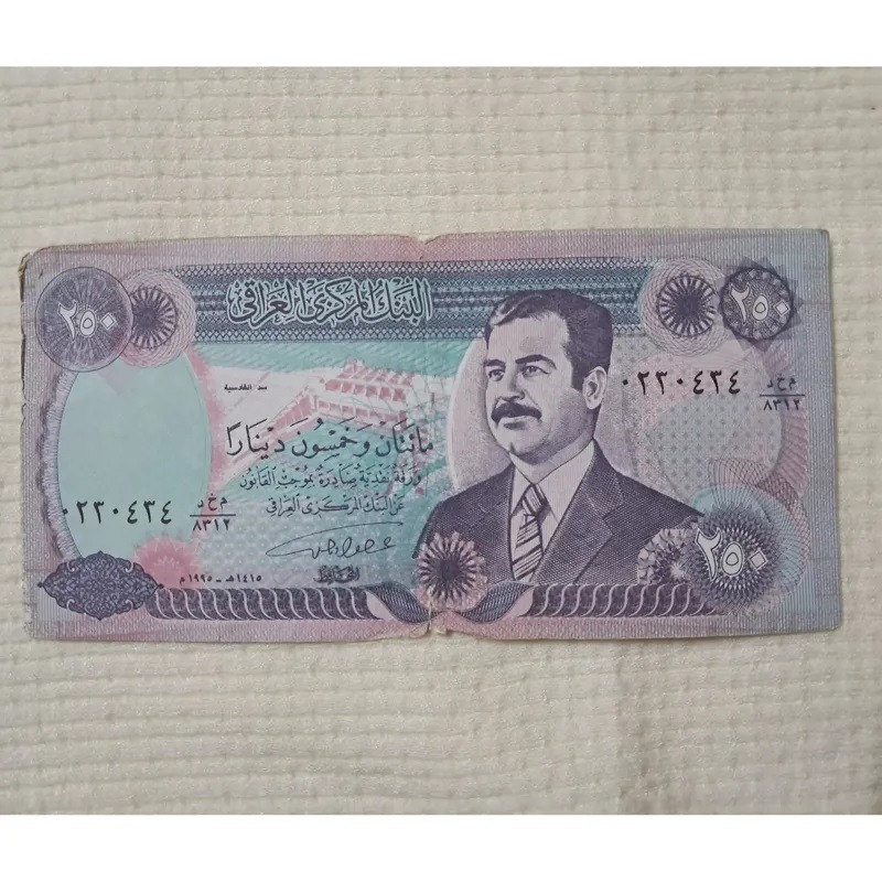 250 دینار تصویر صدام سایز بزرگ کلکسیونی قدیم عراق