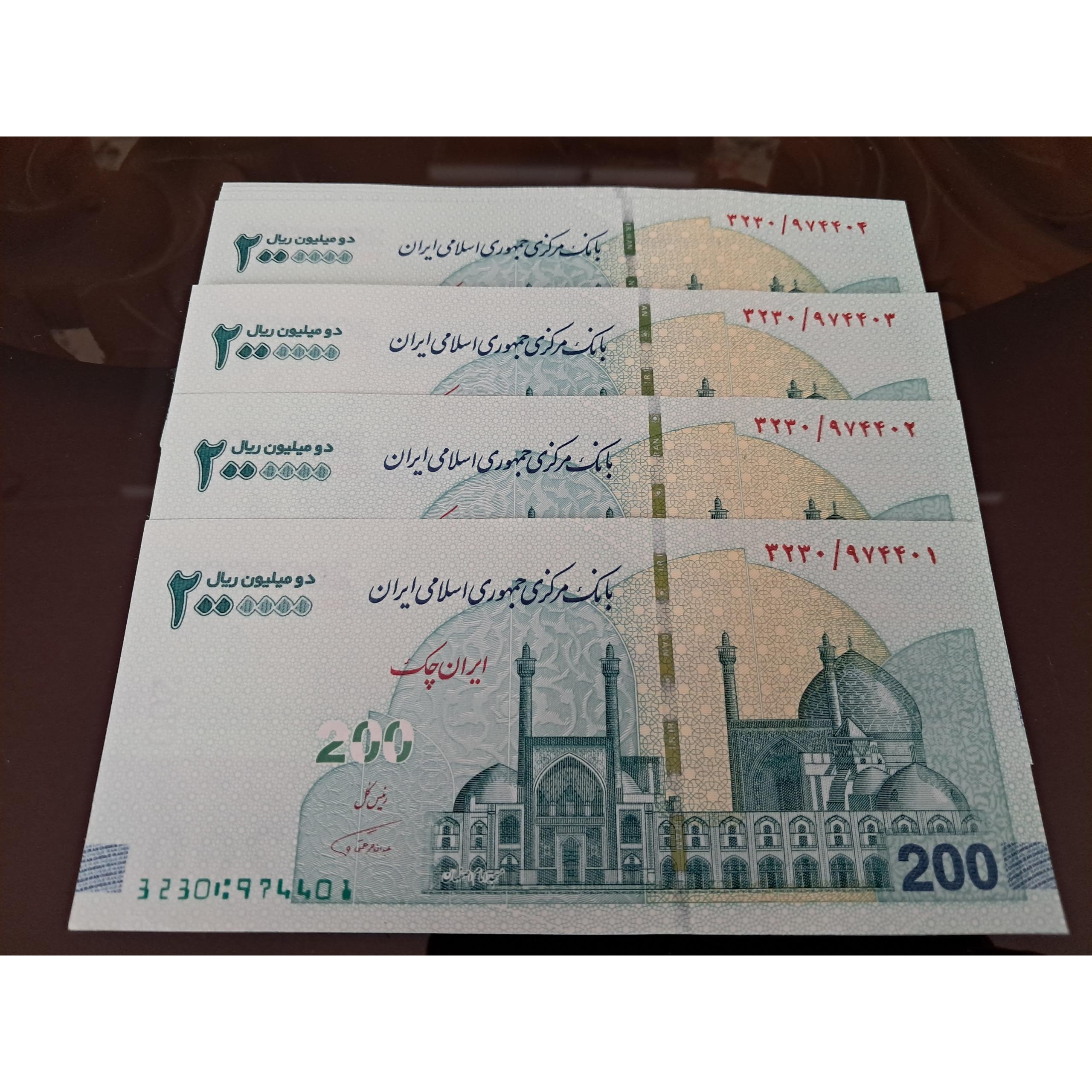 جفت 200 هزار تومانی چوگان استاد فرشچیان