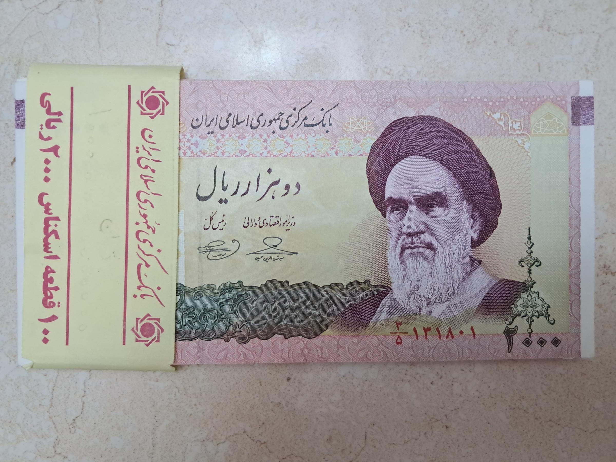 40 قطعه اسکناس 200 تومانی از یک بسته حسینی-بهمنی