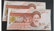 جفت
