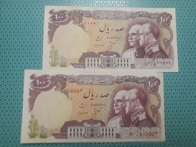 دو قطعه اسکناس پدر و پسر کمیاب و بسیار تمیز
