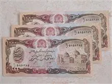 تریپل