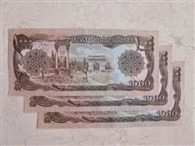 تریپل