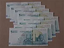 جفت