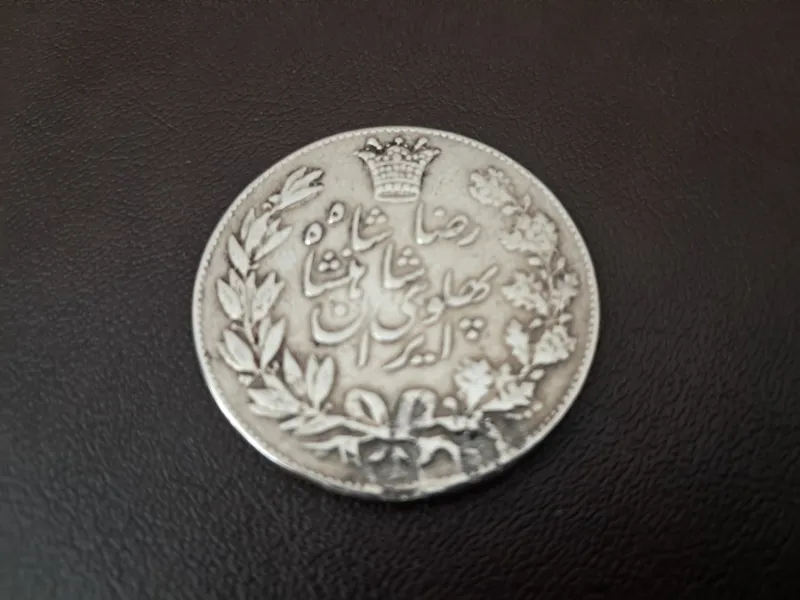 سکه فوق ارزشمند پنج هزار دینار سه شاه 1305