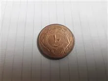 سکه