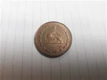 سکه