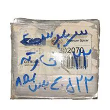 سرپلوس