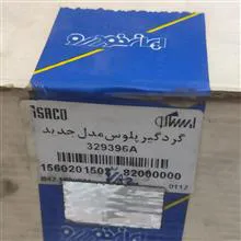 گردگیر