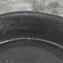 توپی