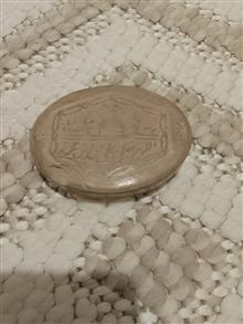 مهر