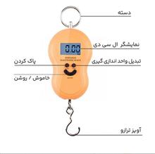 ترازو