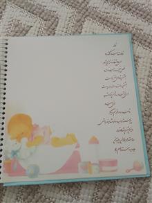 آلبوم