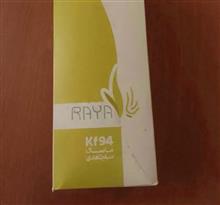 ماسک