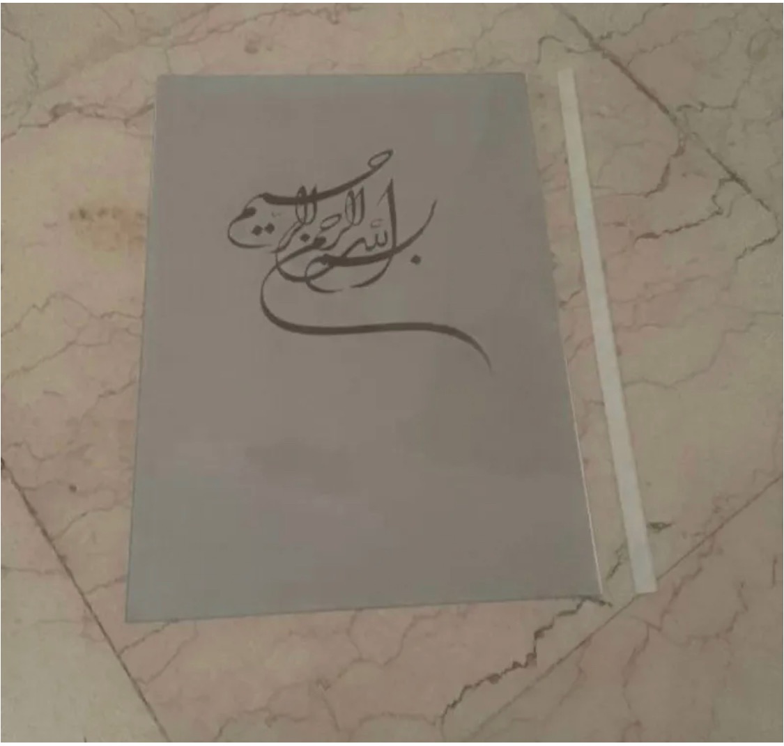 طلق a4 شیرازه سیاه طوسی توسی با بسم الله