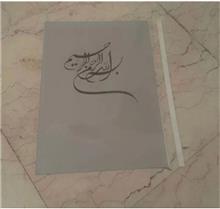 طلق