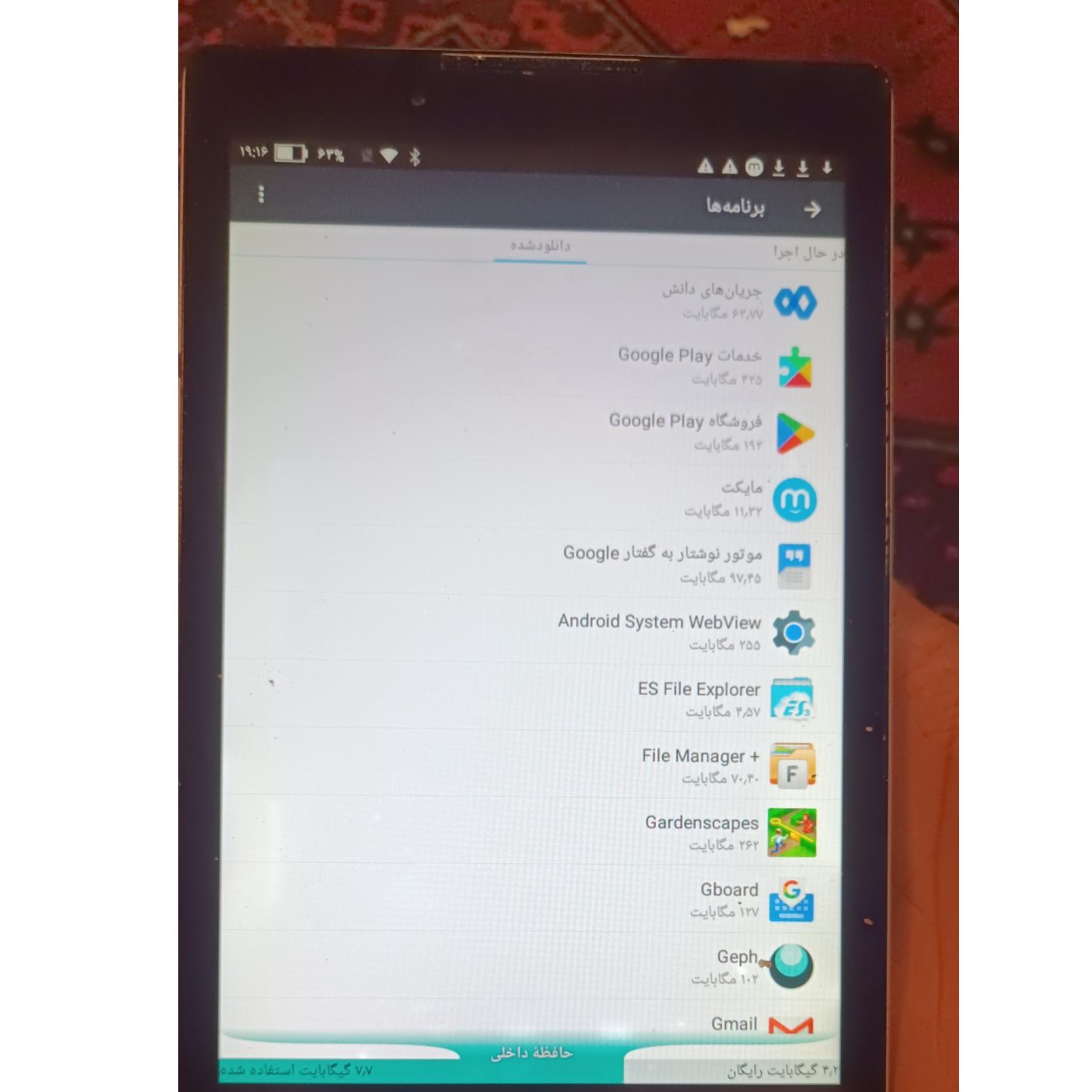تبلت لنوو مدل TAB2A8-50LC