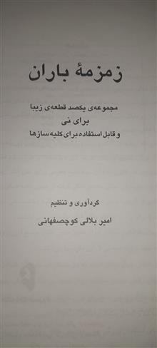 کتاب
