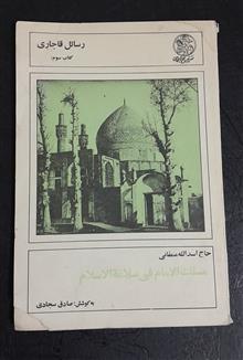 کتاب