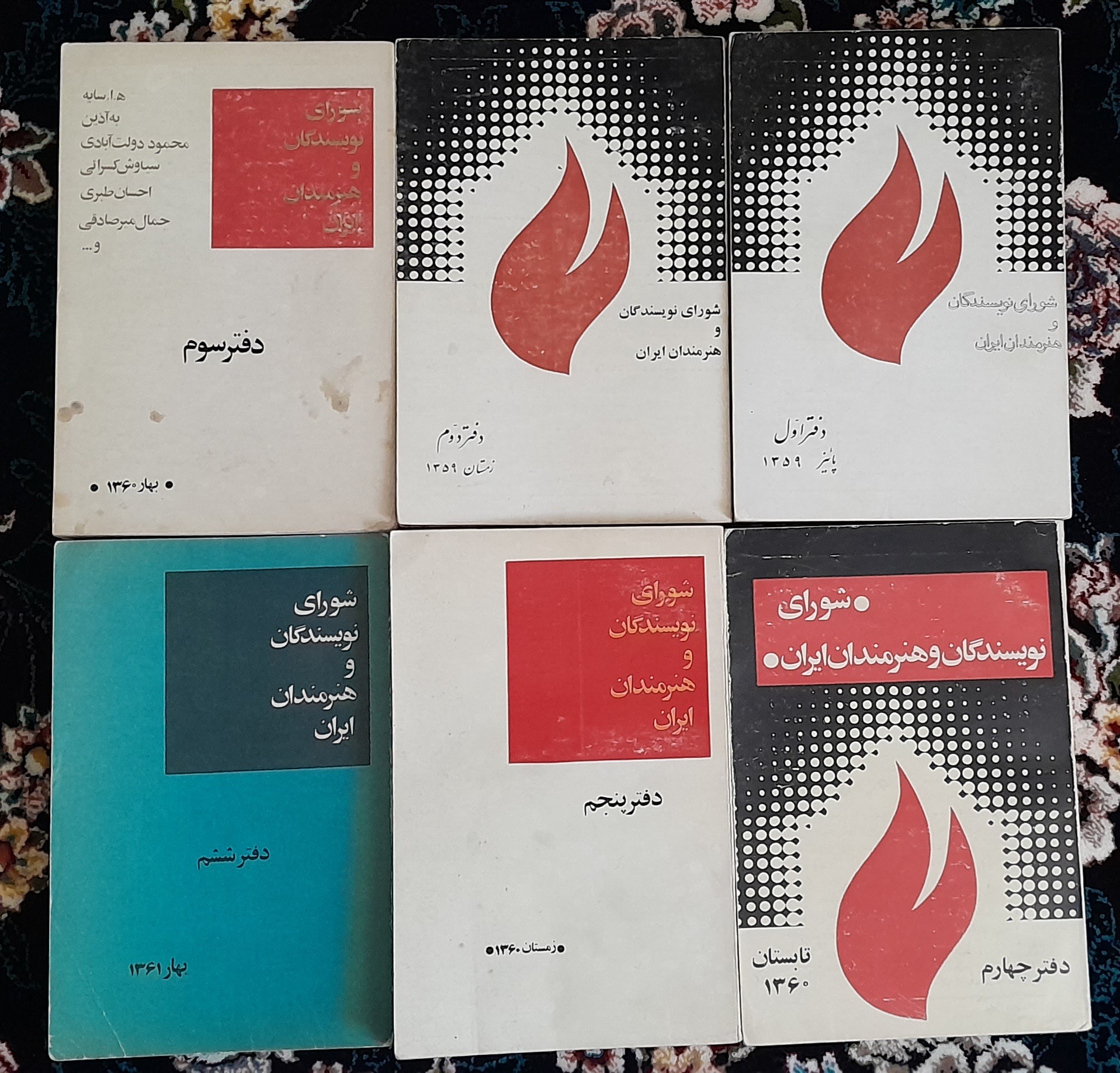 شورای نویسندگان و هنرمندان ایران