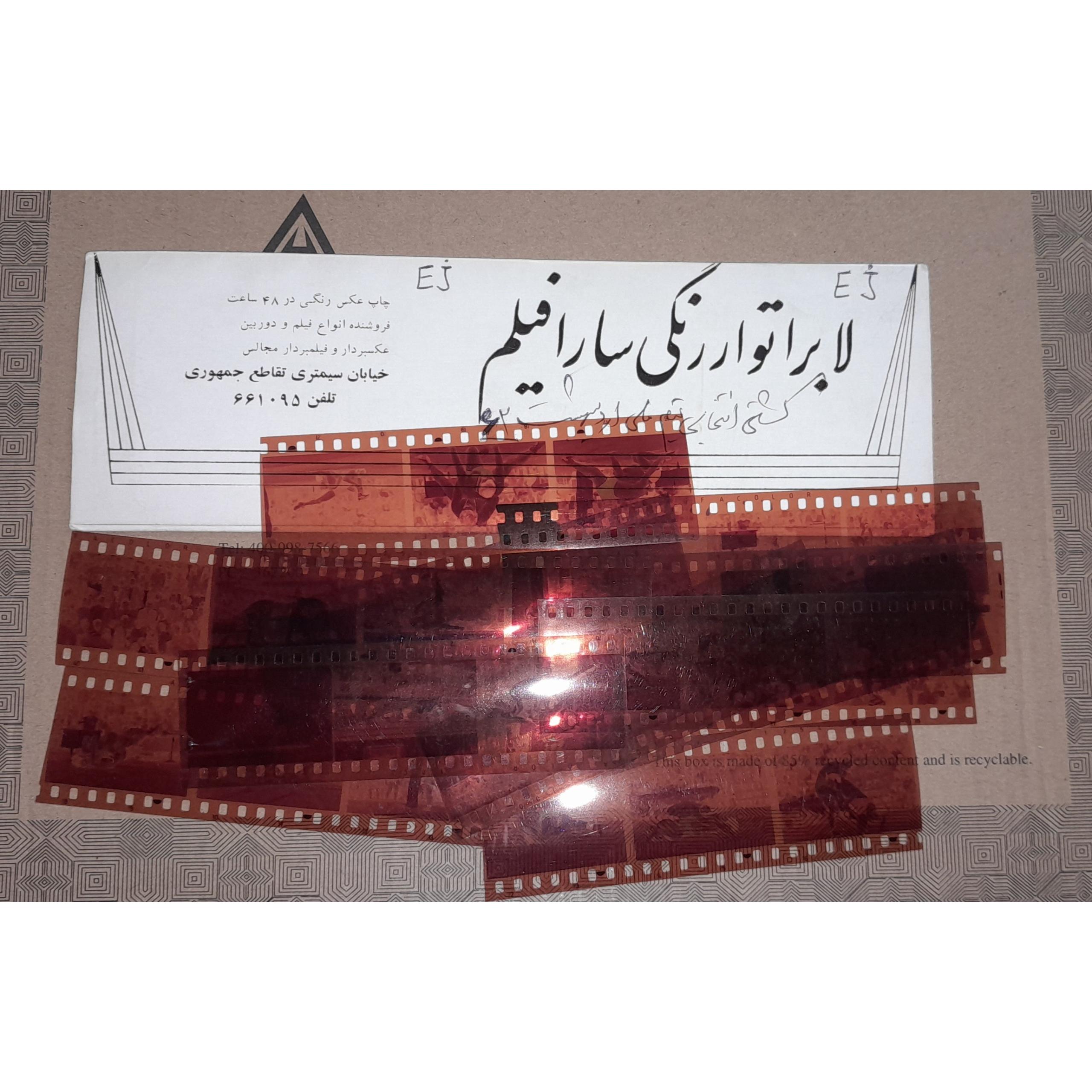 نگاتیو قدیمی تیم ملی کشتی سال 62