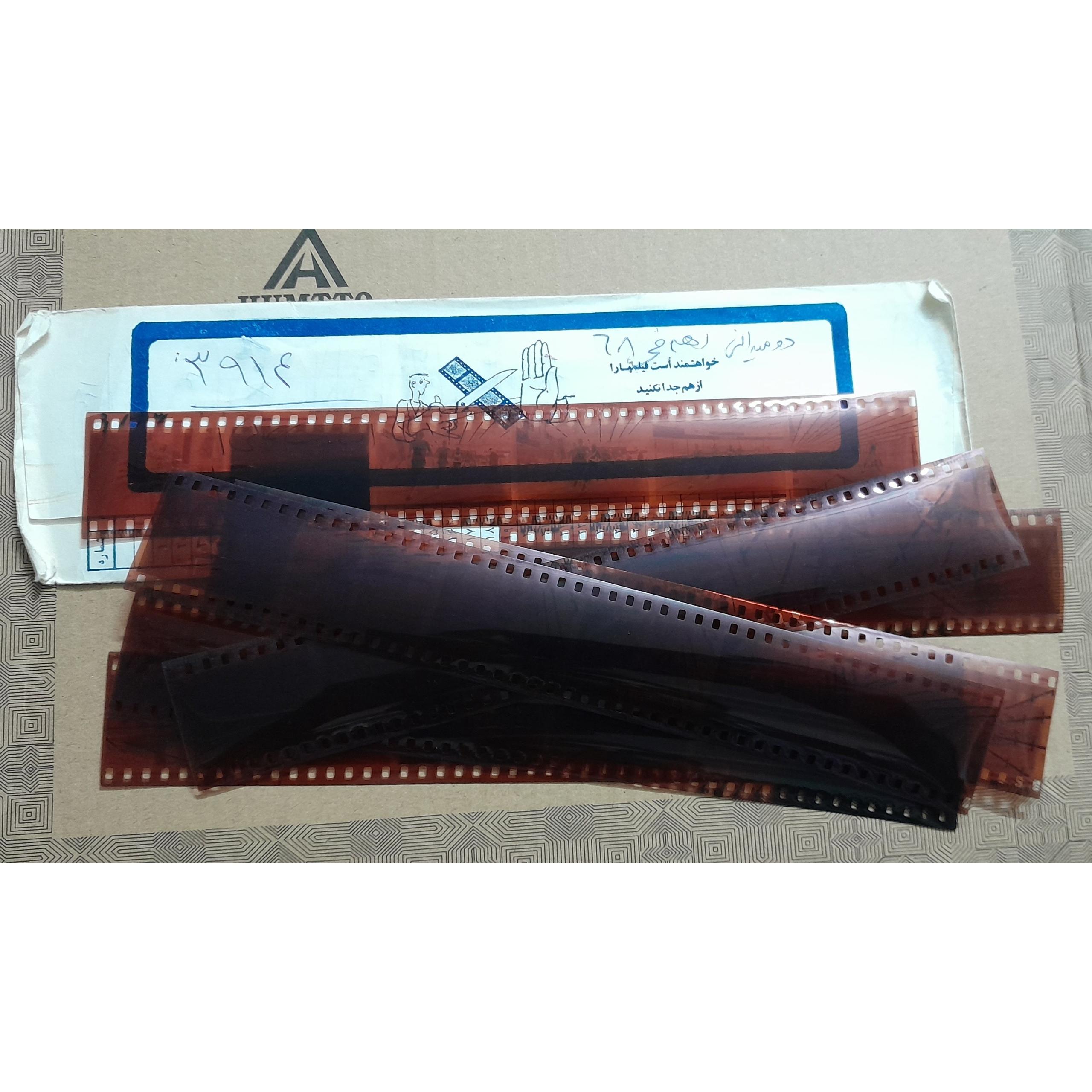 نگاتیو مسابقات دوومیدانی دهه فجر سال 1368