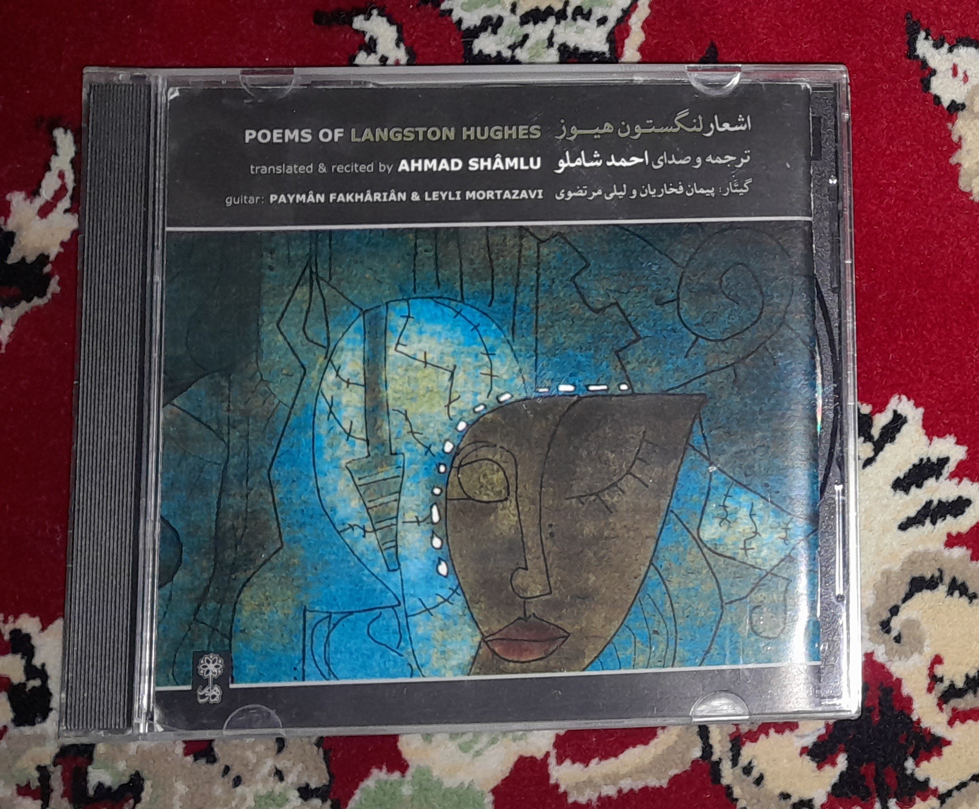 سی دی دکلمه لنگستون هیوز صدای احمد شاملو