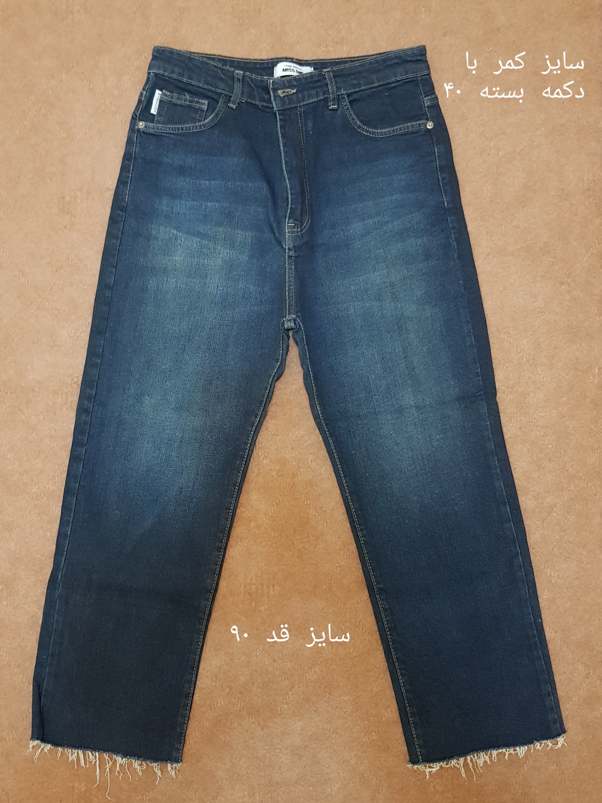 شلوار لی جین دخترانه زنانه