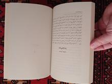 شیوه