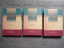 دیوان