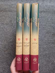 دیوان