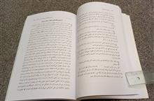 نوشتن