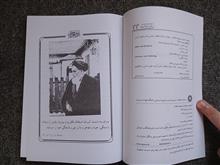 اسطوره