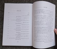 اسطوره