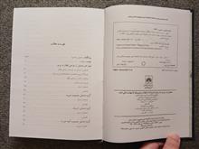 نمایش