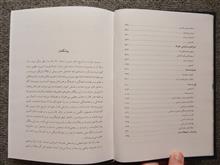 نمایش
