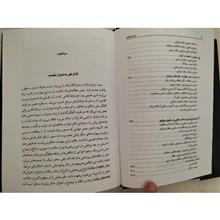 در
