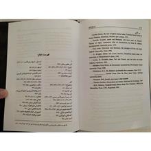 در