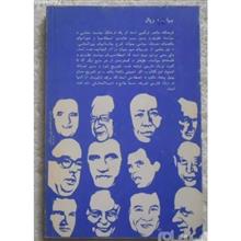 فرهنگ