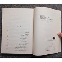 تحلیل