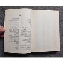 تحلیل