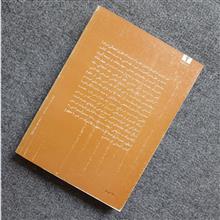 تحلیل