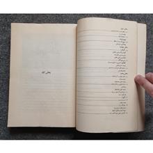 کتاب