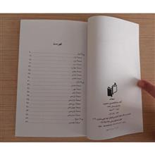 ضحاک