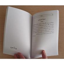 ضحاک