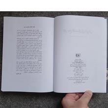 تاریخ