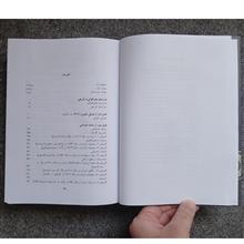 تاریخ